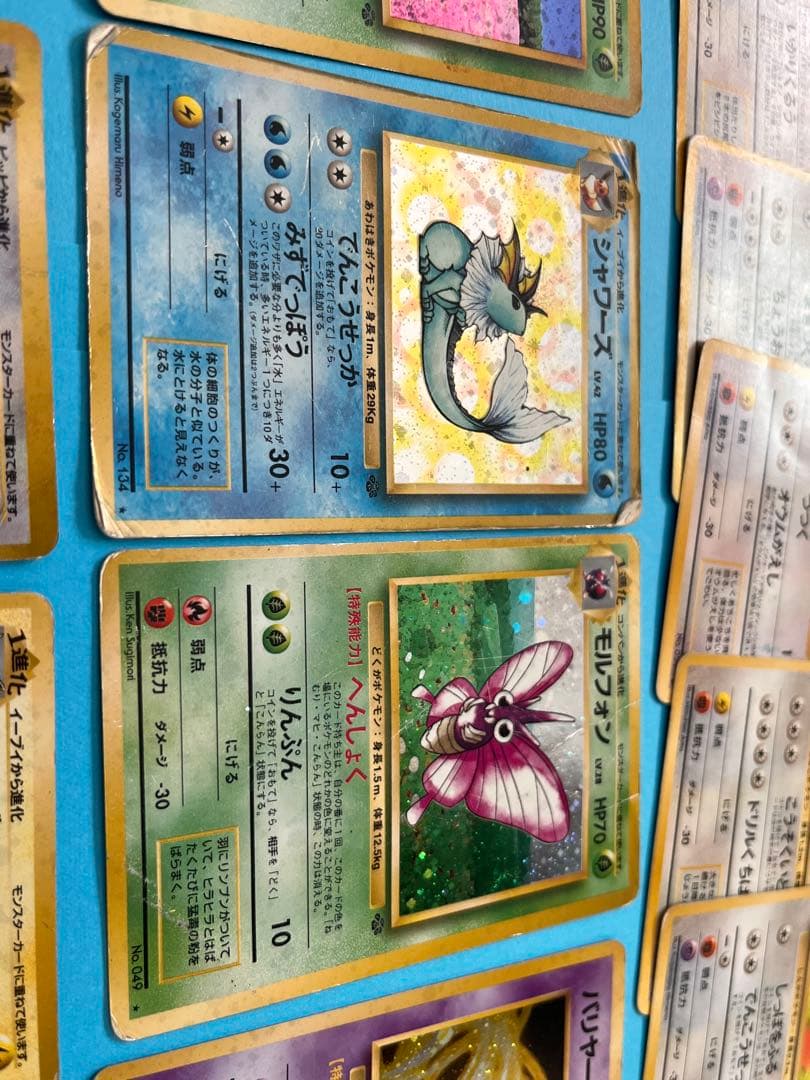ポケモンカード旧裏　第2弾拡張パック ポケモンジャングル