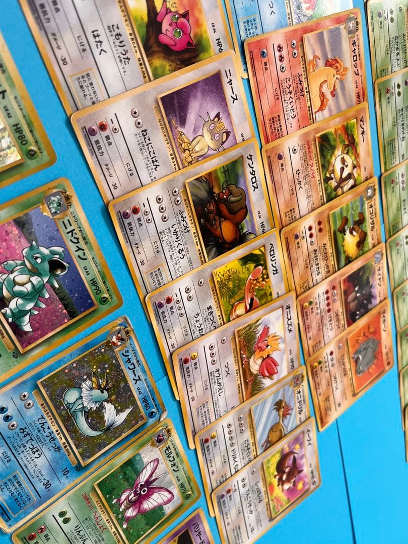ポケモンカード旧裏　第2弾拡張パック ポケモンジャングル