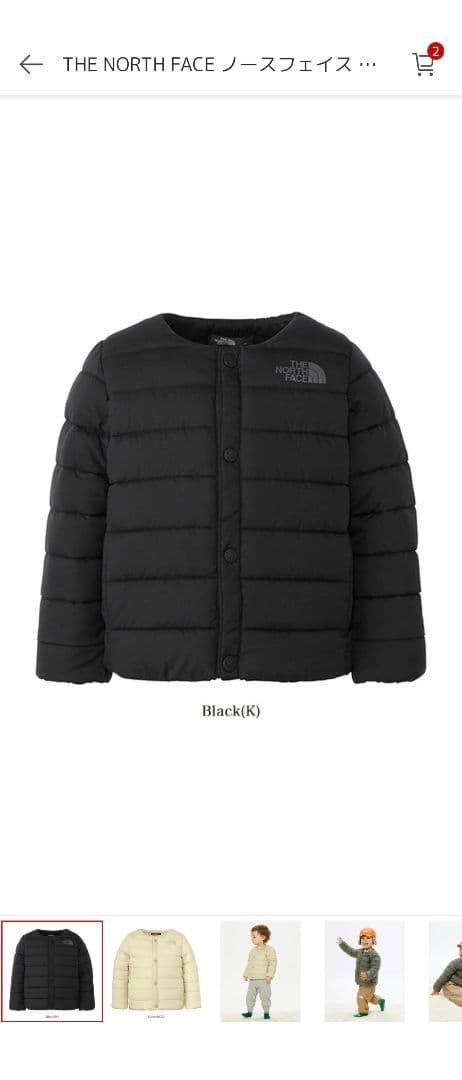 【匿名送料込】美品ノースフェイス　ベビーダウン　80サイズ