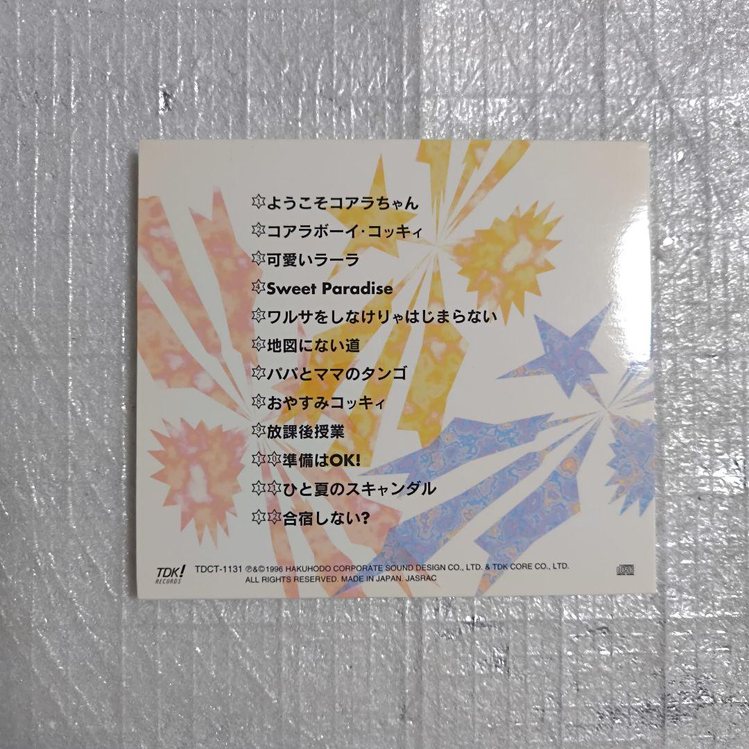 赤坂小町