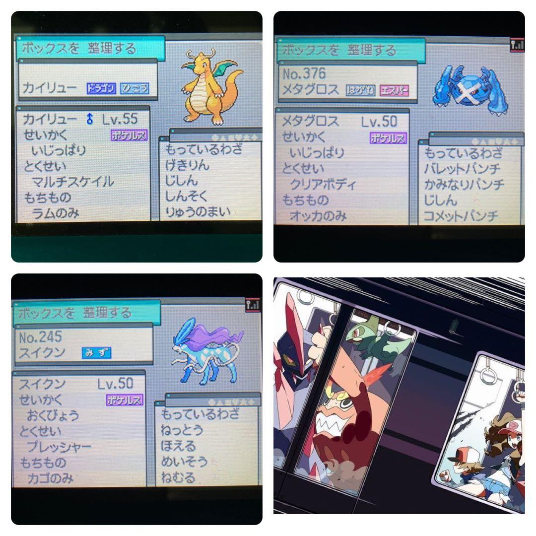 ポケモン ホワイト 色デオキシス3.4世代リボンコンプ未使用リバティチケ 131