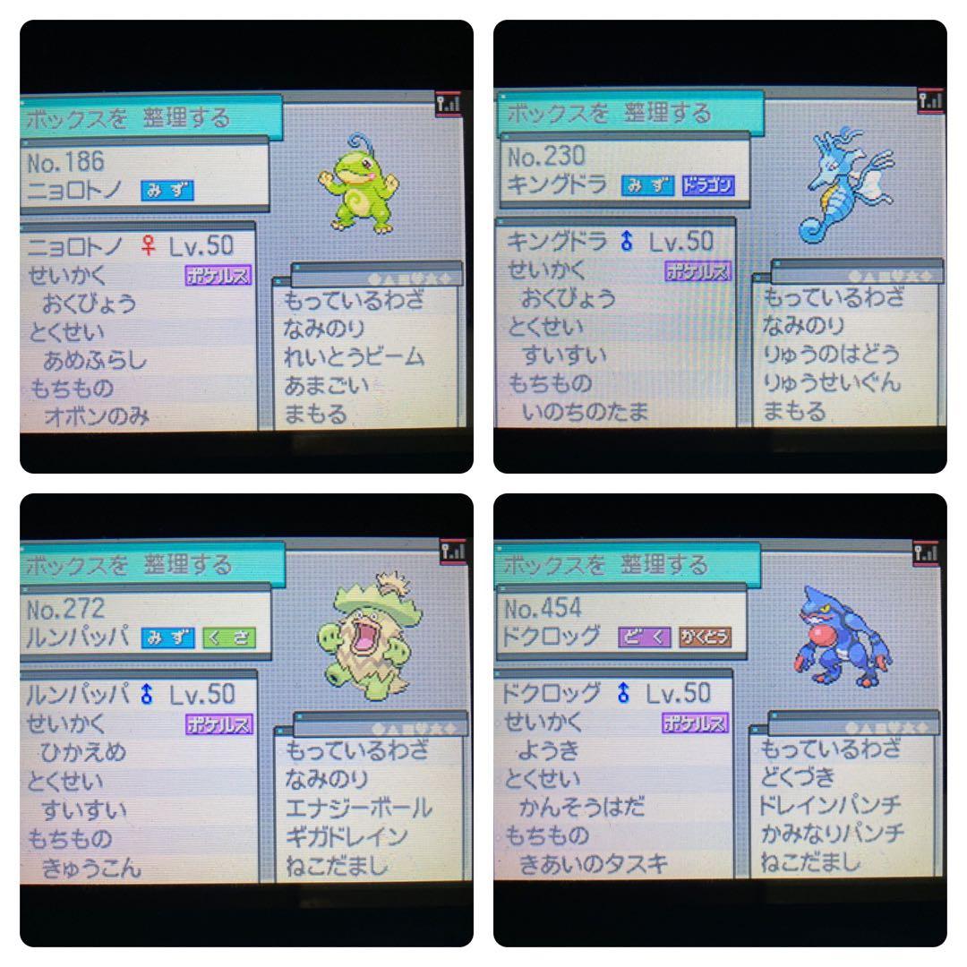 ポケモン ホワイト 色デオキシス3.4世代リボンコンプ未使用リバティチケ 131
