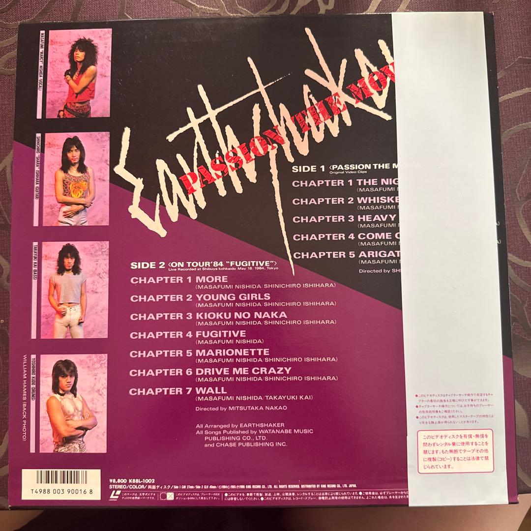 PASSION THE MOVIE Earthshaker レーザーディスク