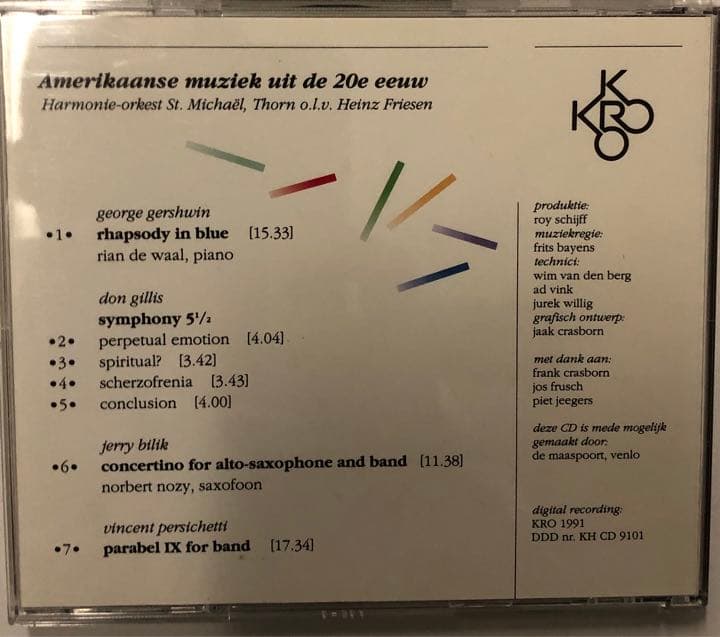 廃盤　20世紀のアメリカン・ミュージック 演奏：トルン聖ミカエル吹奏楽団