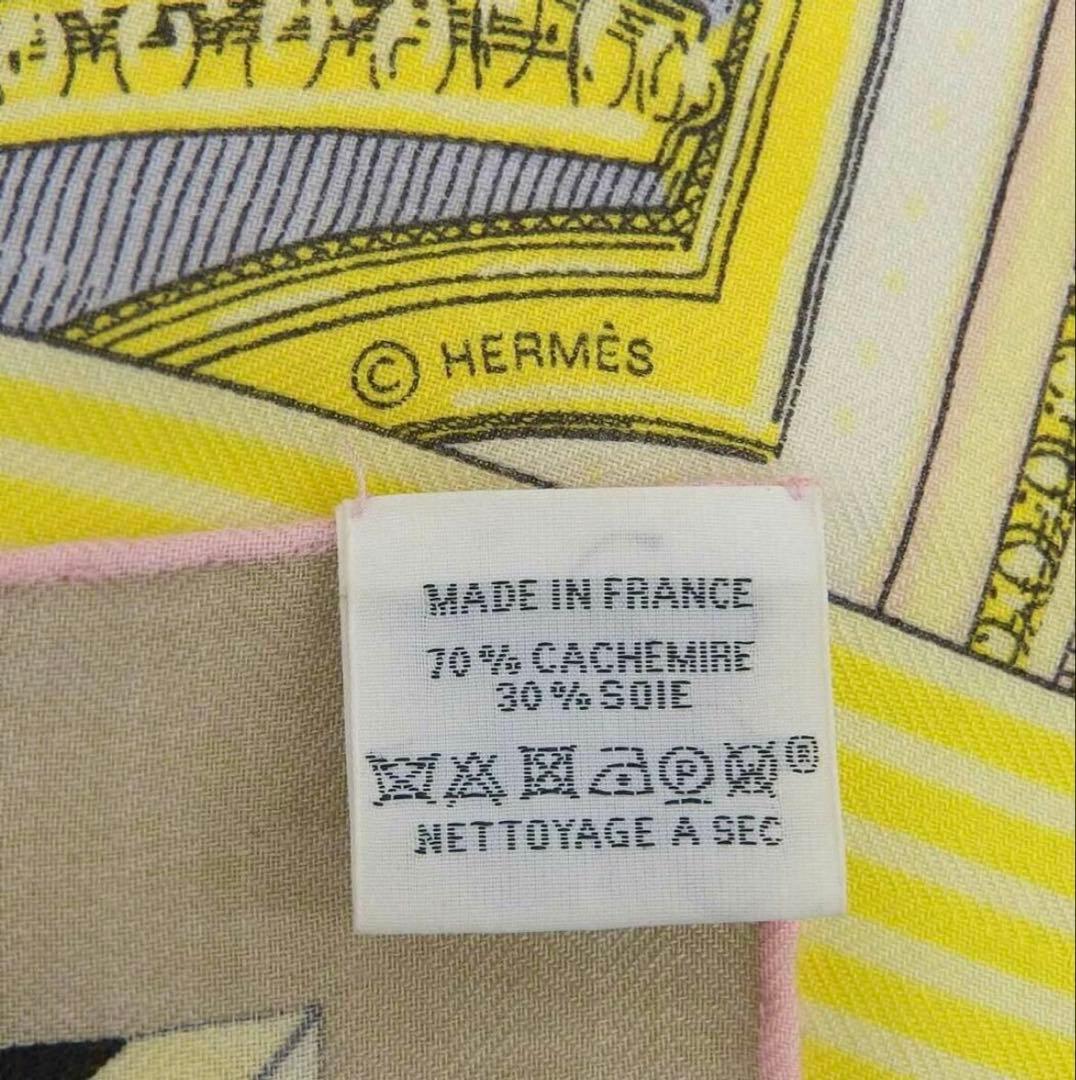 HERMÈS カシシル140