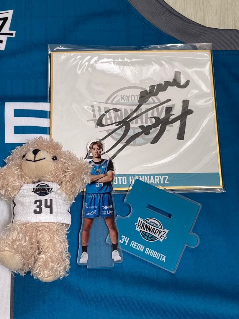 京都ハンナリーズ　澁田選手　オーセンティックユニフォーム他　グッズセット
