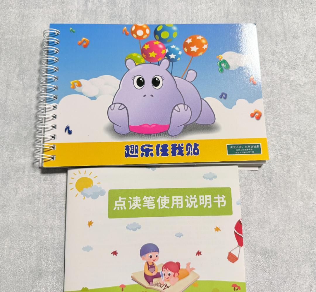 音源インストール済　マイヤペン 32GB & Peppa Pig 英語絵本50冊