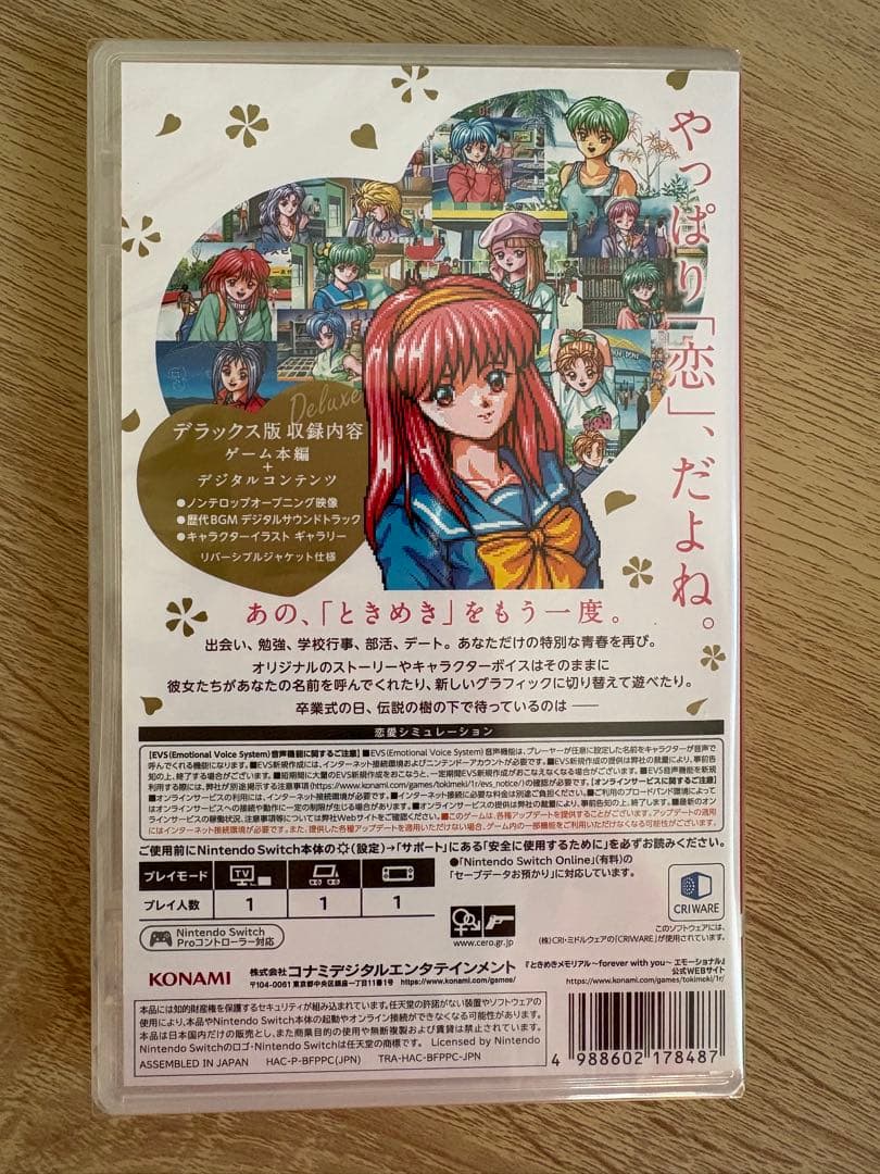 【新品未開封】ときめきメモリアル forever with you デラックス版