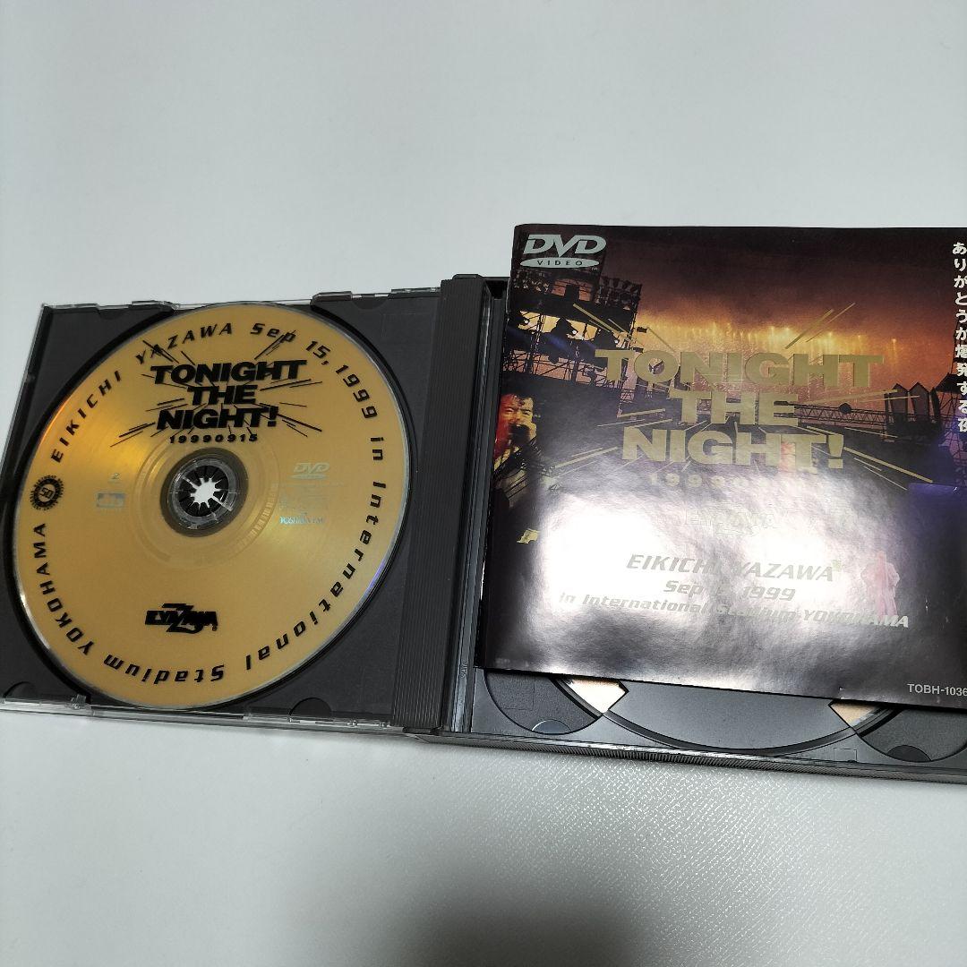 矢沢永吉 TONIGHT THE NIGHTありがとうが爆発する夜 DVD　中古