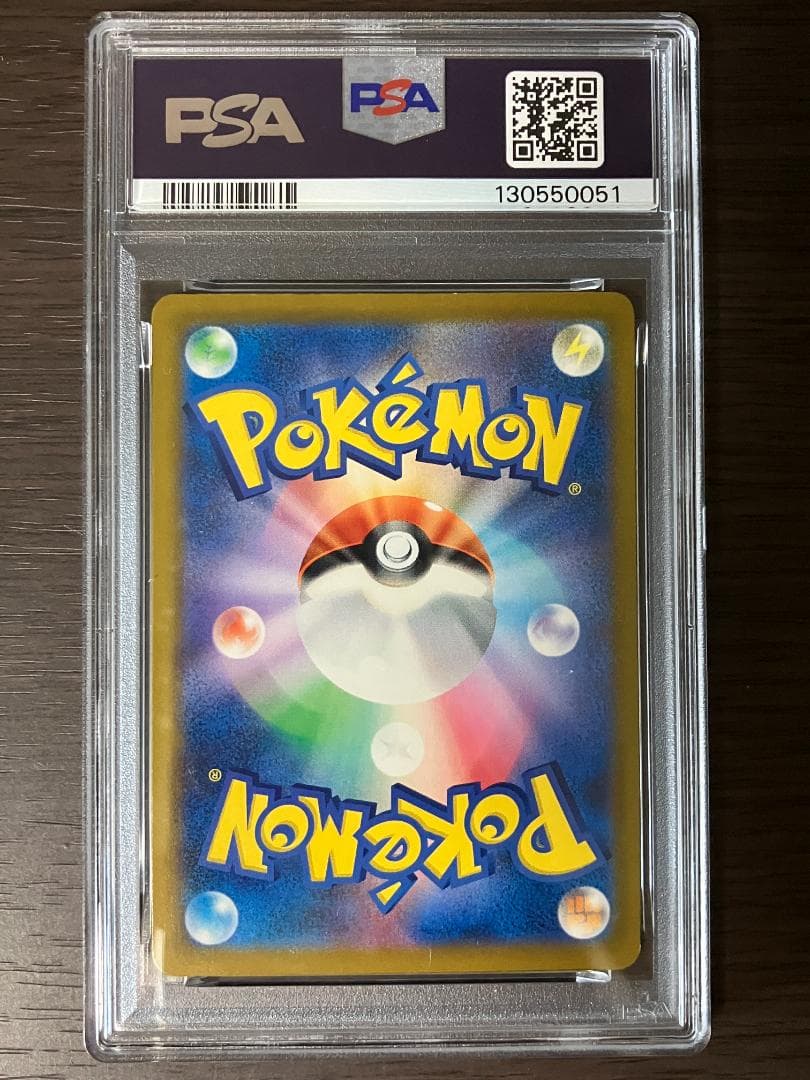 2024 イラストコンテスト ピカチュウ PSA10