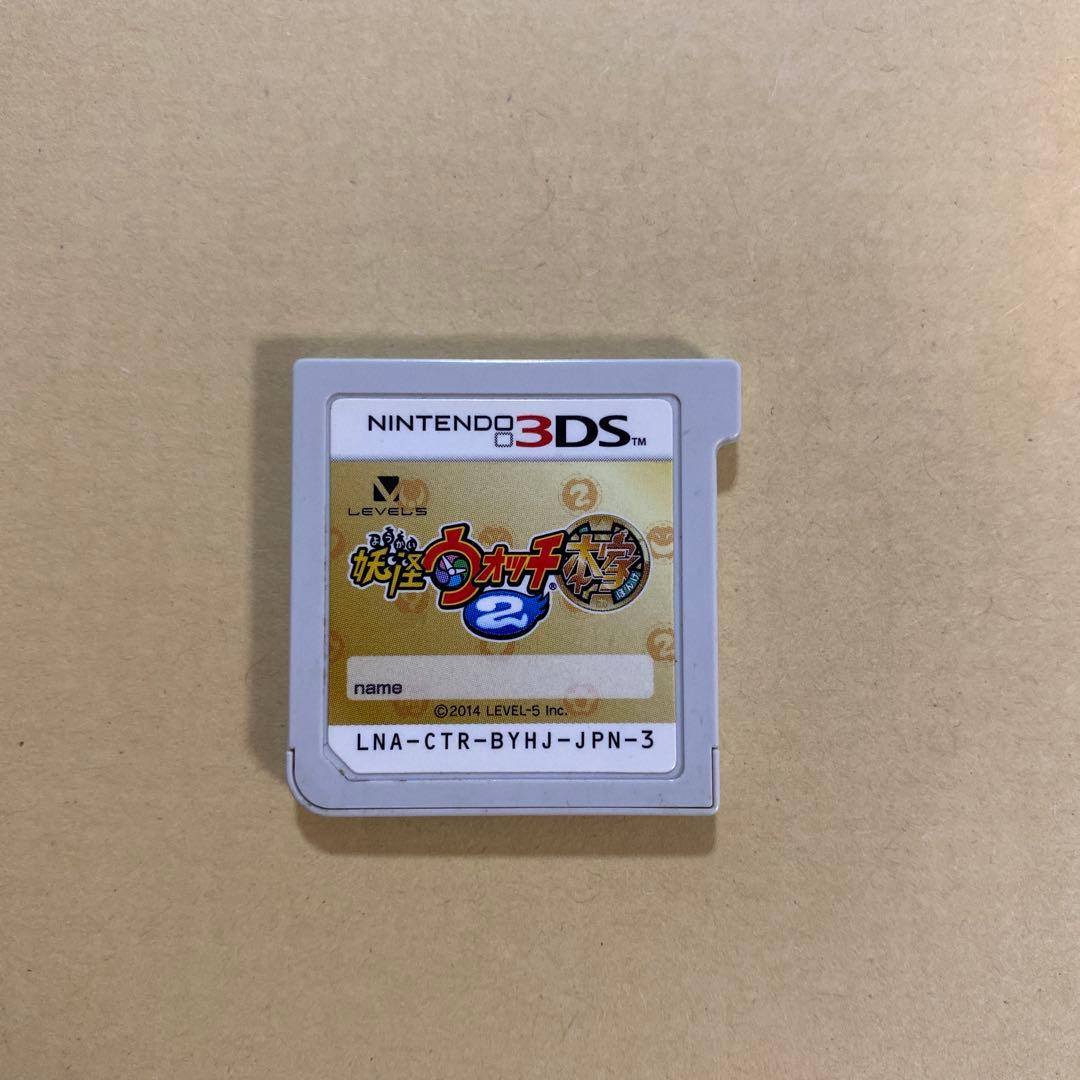 n*a様 3DS 妖怪ウォッチ 5個セット 本家 真打 元祖 白犬隊 赤猫団 デ
