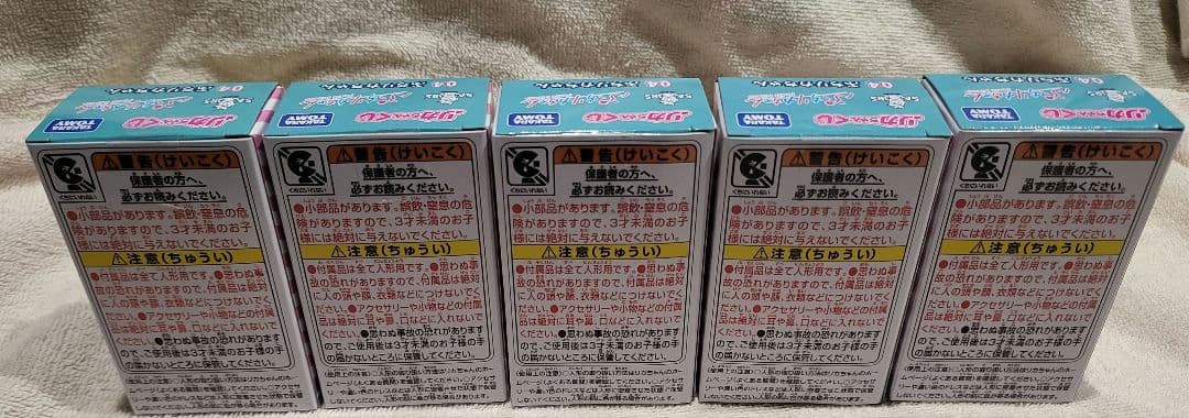 セーラーズ　リカちゃん くじ ぷちリカちゃん 全種コンプリートセット