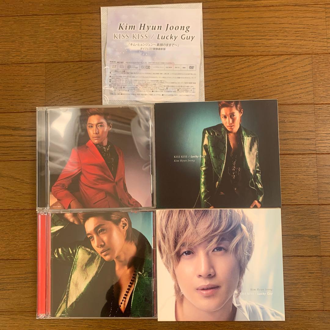 キム・ヒョンジュン SS501 CD DVD 23点おまとめ売り