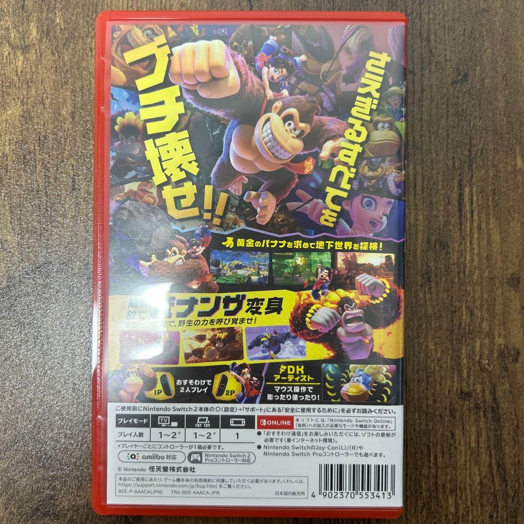 【美品】ドンキーコング バナンザ Nintendo Switch2