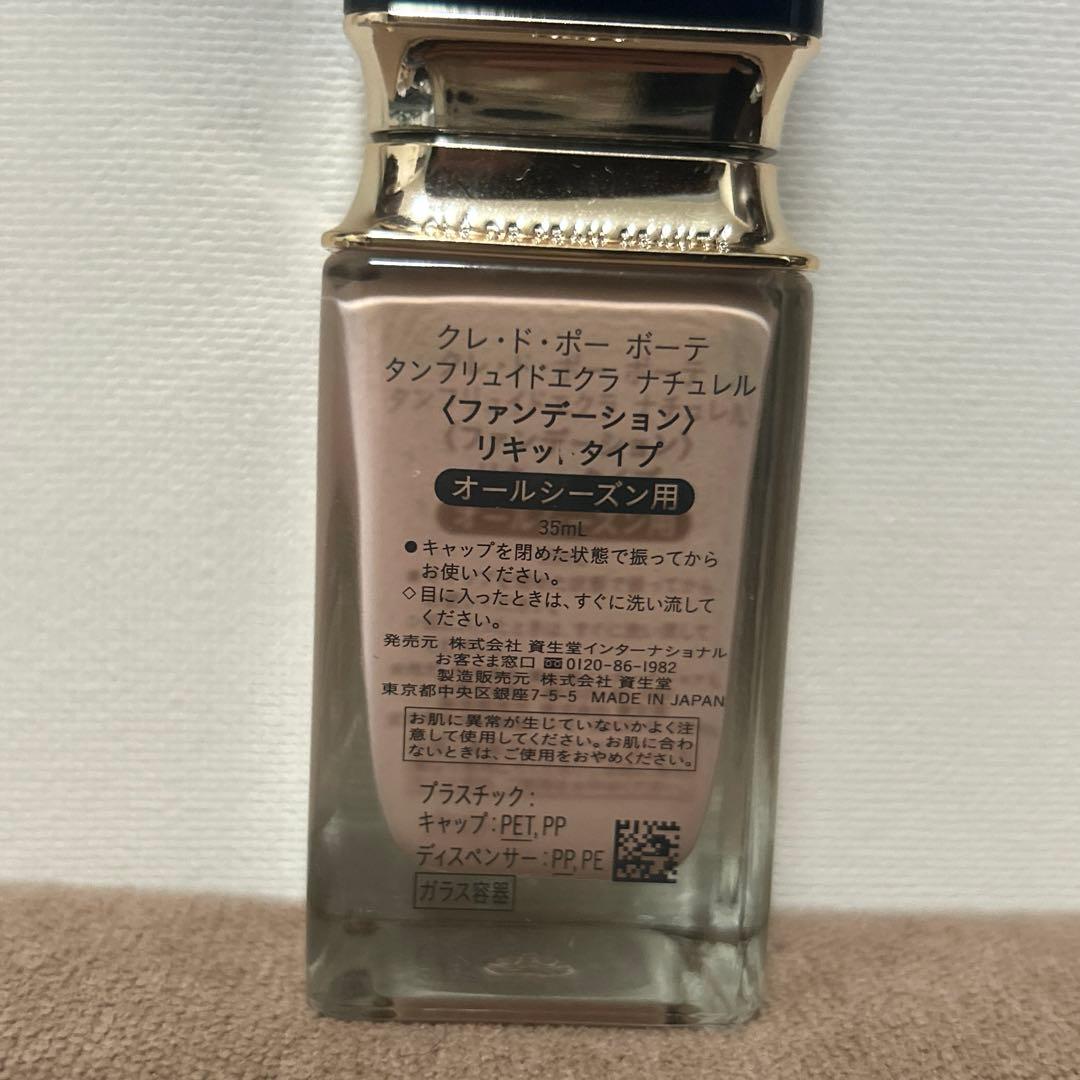 クレ・ド・ポー　ボーテ　ファンデション