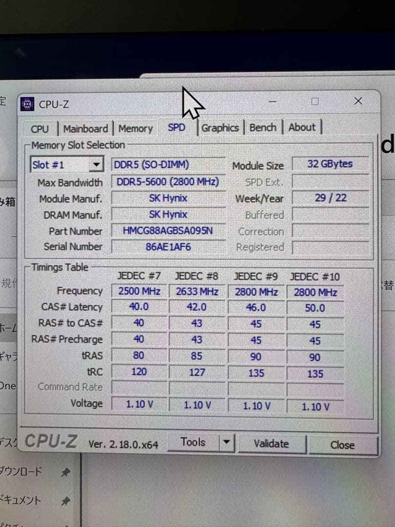 DDR5 5600 メモリ P1 gen6 純正ノート用　32GB 1枚