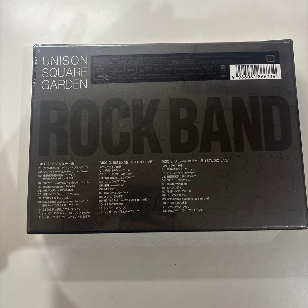 UNISON SQUARE GARDEN Tribute Album 初回限定盤