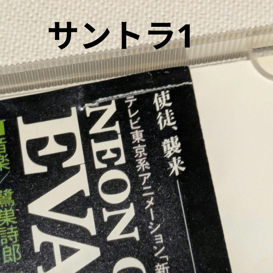 CD 新世紀エヴァンゲリオン サントラ 9枚セット