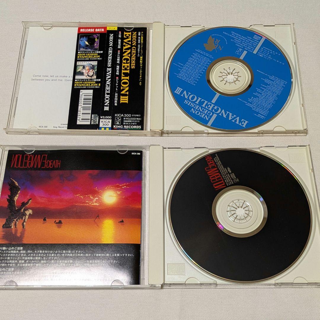 CD 新世紀エヴァンゲリオン サントラ 9枚セット