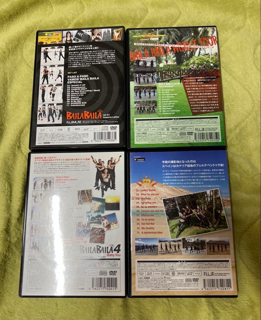 Baila Baila DVDセット 4枚