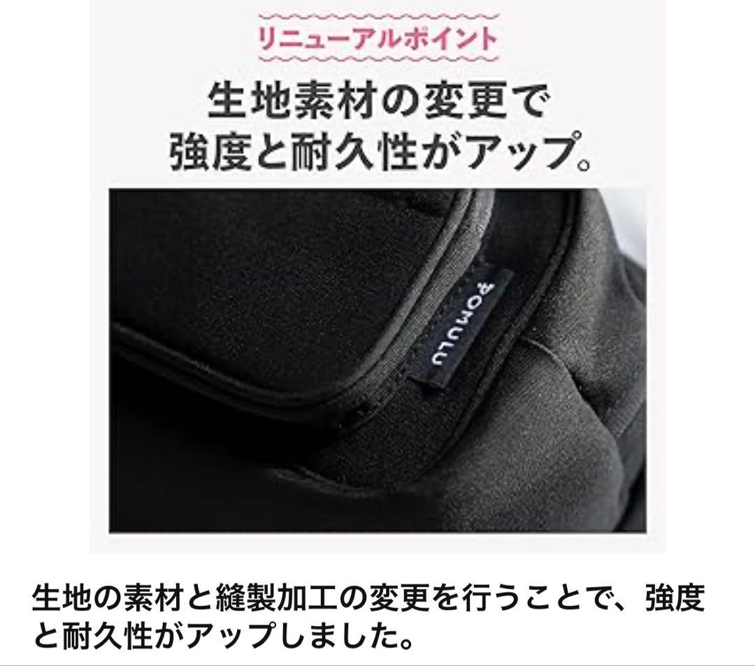 ☆美品☆ポムル ヒップシート ナチュラルアイボリー POMULU