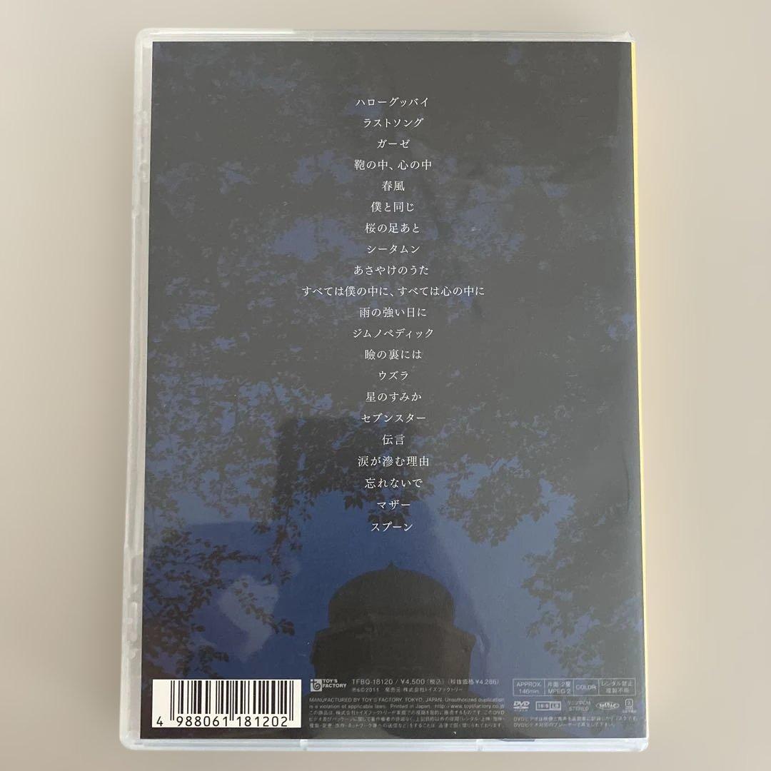 美品　DVD 藍坊主「藍空大音楽祭」