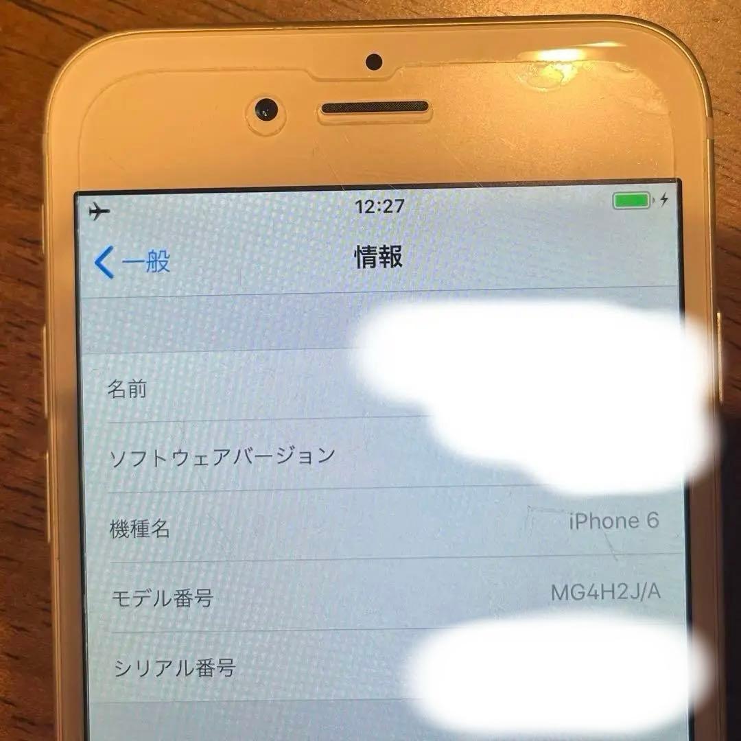 iPhone 6 64GB シルバー 最大容量85%