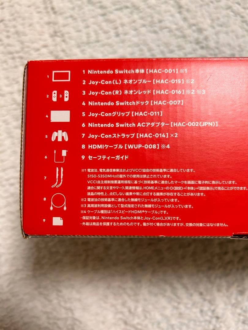 美品　ニンテンドースイッチ　本体　有線LAN付き Nintendo Switch
