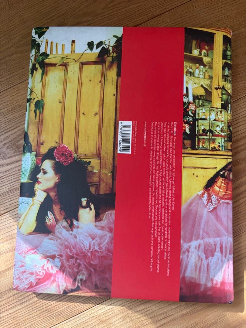 アート・デザイン・音楽 Delicious: The design & art direction
