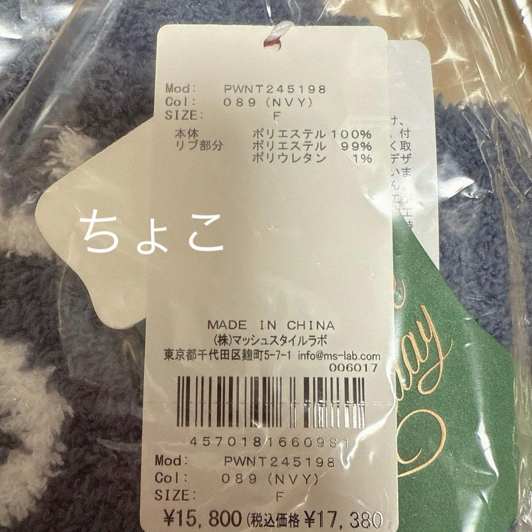 新品♡正規品♡ジェラートピケ ノルディックプルオーバー&ロングパンツ ネイビー