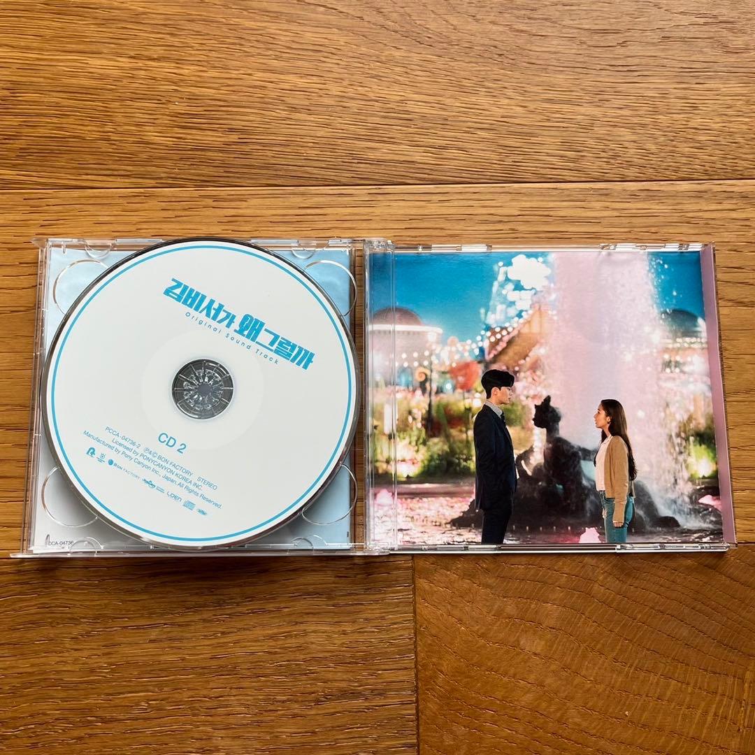 週末限定 CD キム秘書はいったいなぜ オリジナル・サウンドトラック OST