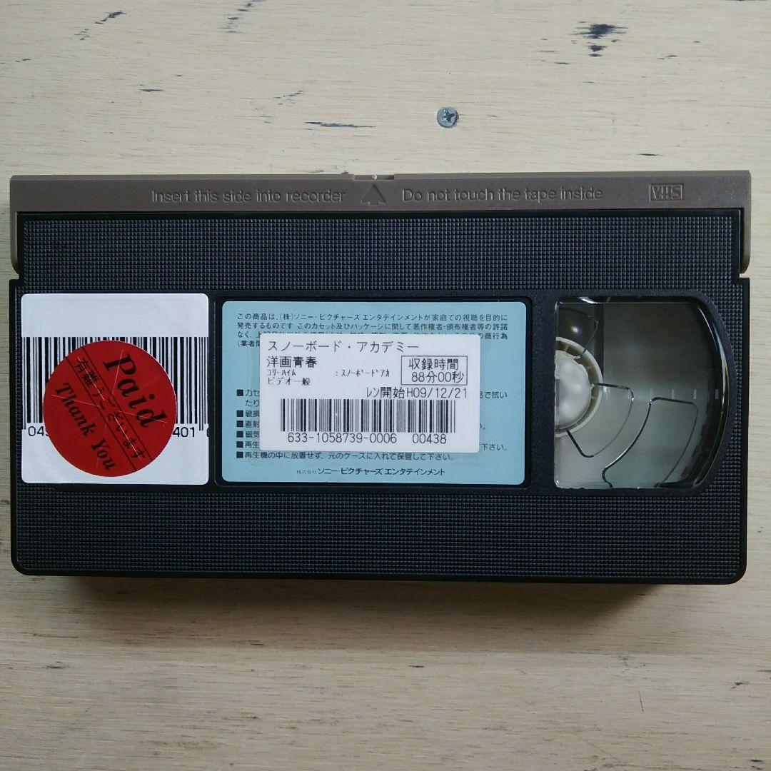 スノーボード・アカデミー　VHS　字幕版