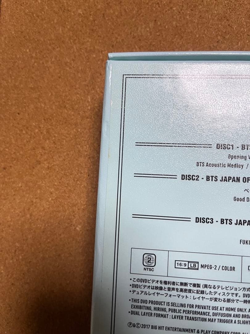 BTS 君に届くJAPAN FANMEETING VOL.3