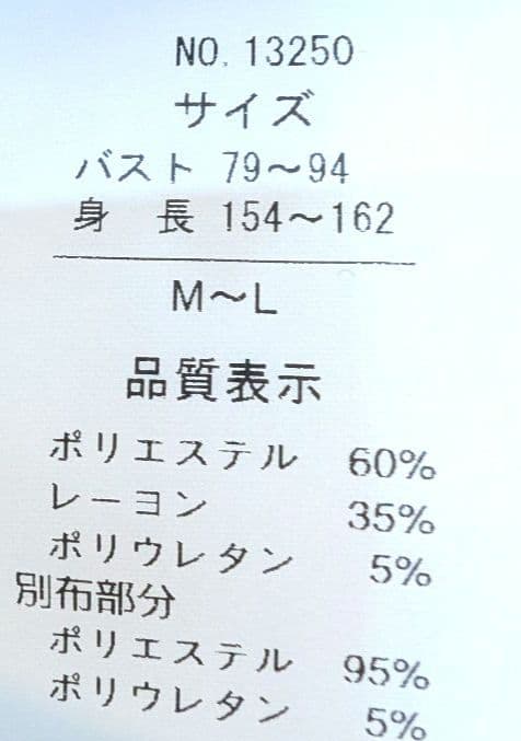 レオナール❝風❞アンサンブルお好きな方へ紺地花柄新品フリーサイズ