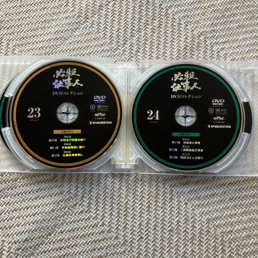 必殺DVDコレクション、正規DVD 必殺仕事人全巻+スペシャル　※ディスクのみ