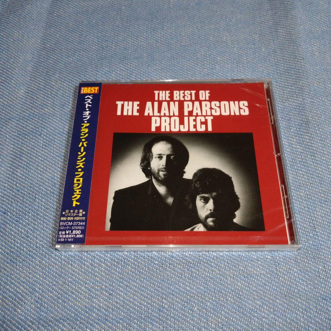 値下げしました！alan parsons project 新品未開封！