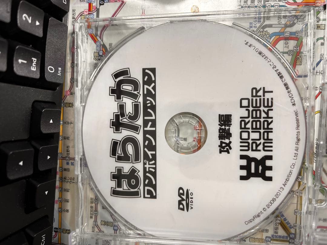 卓球 DVD はらたかワンポイントレッスン 礼武研究所 8枚セット