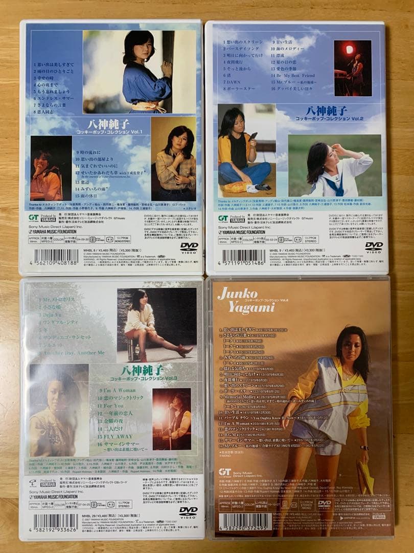 八神純子 コッキーポップ・コレクション VOL.1～VOL.4