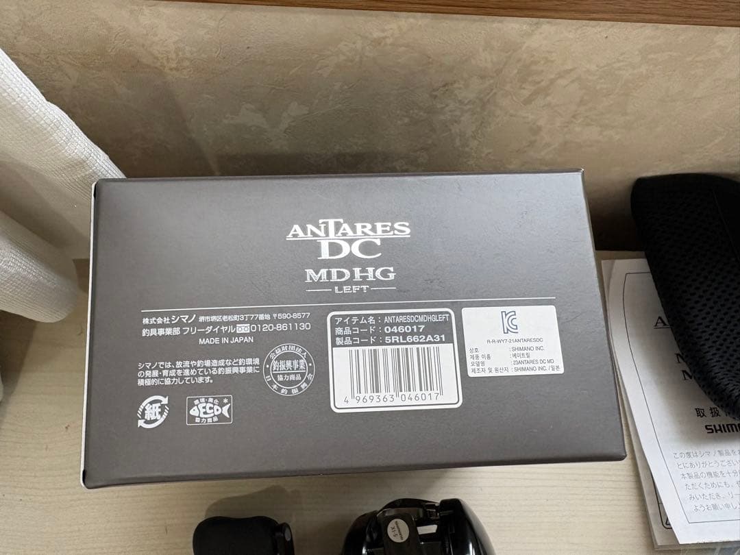 ★☆シマノ 23アンタレス　DC MD HG レフト　新品同様