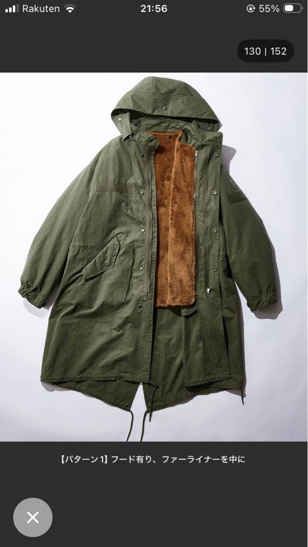 7WAYファー切替ライナーブルゾン＆フード脱着 M-65モッズコート