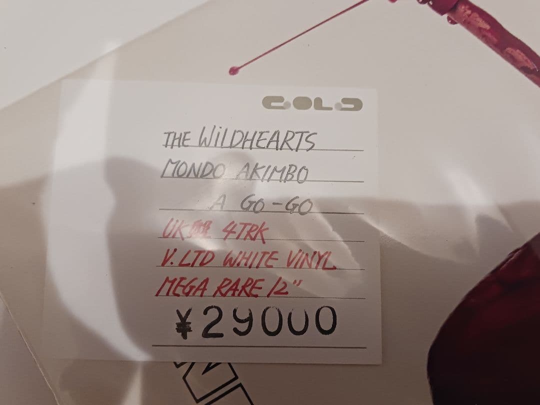 【プレミア】THE WiLDHEARTS Mondo Akimbo A GoGo
