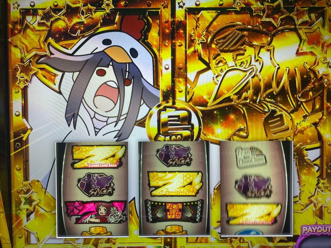 AIS ゾンビランドサガ スロット