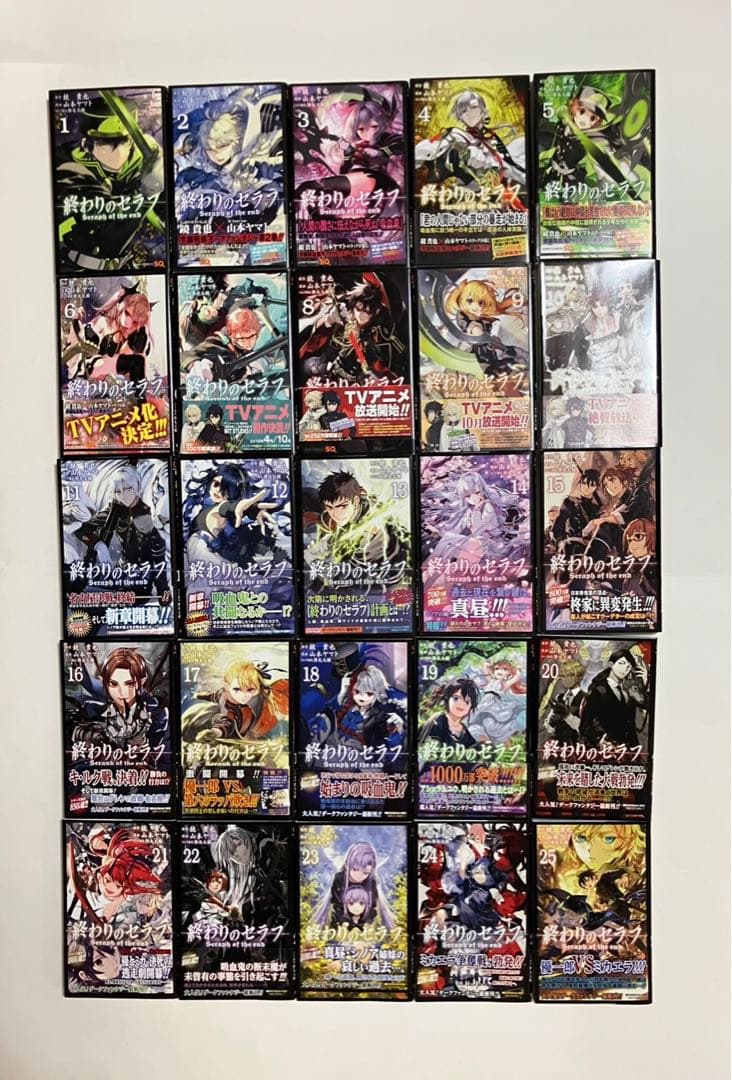 終わりのセラフ　1〜33巻　セット　初版多数　おまけ付