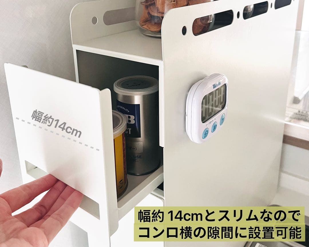 隠せる 引き出し式 調味料ラック 50cm 3段 大容量 スパイス 省スペース
