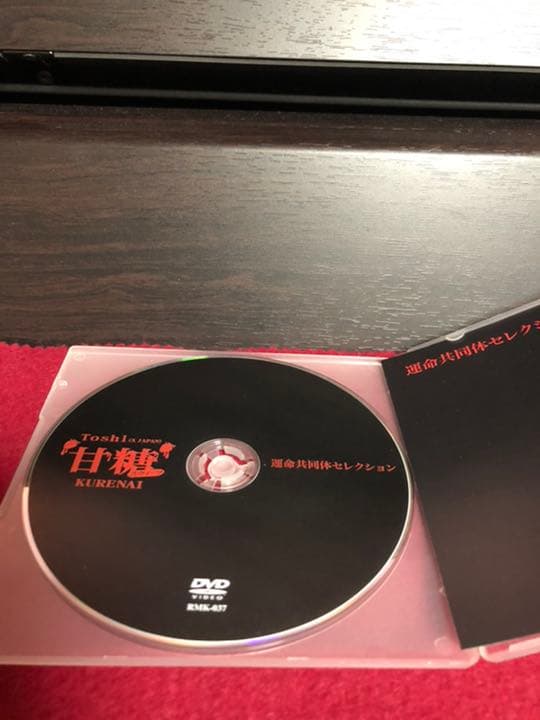 甘糖スウィーツKURENAI