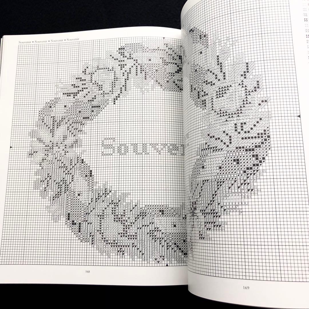 19世紀ウィーンの刺繍と図案 Embroideries and Patterns