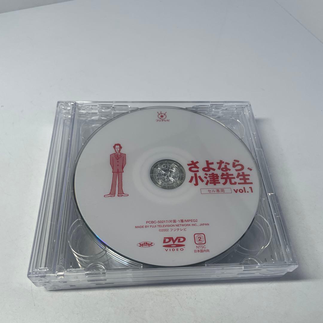 さよなら,小津先生 DVD BOX〈6枚組〉