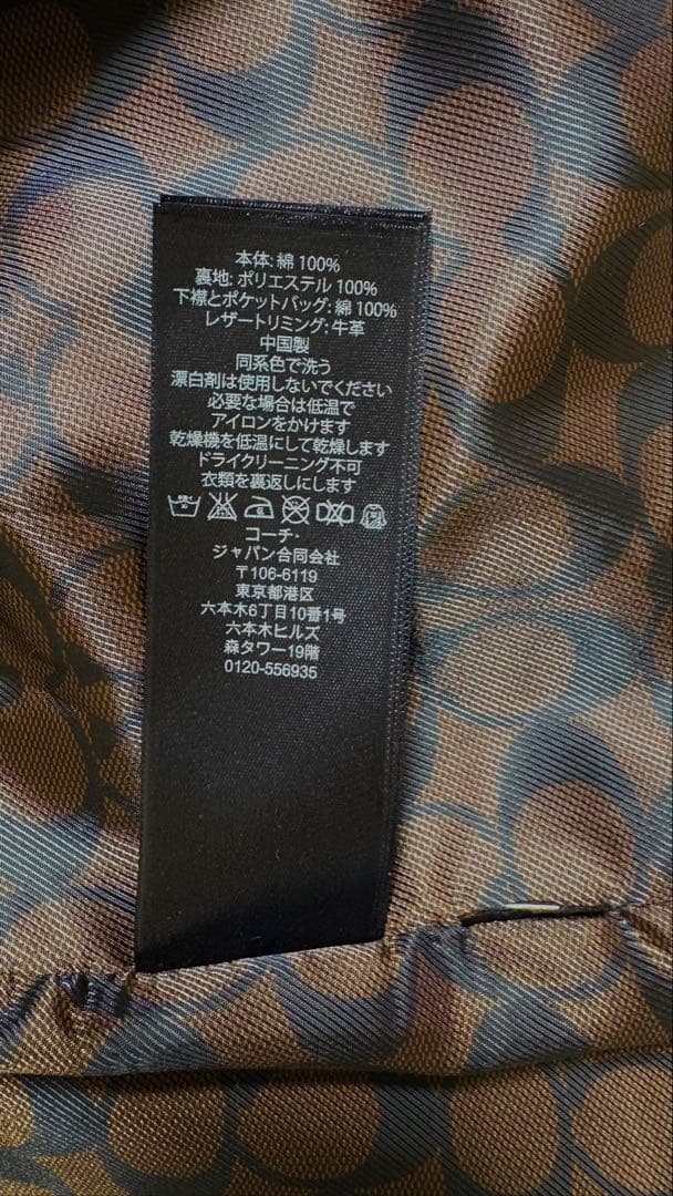美品COACH ショートトレンチコート