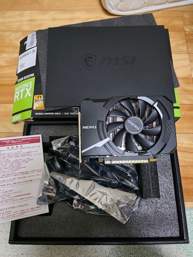 グラフィックボード・グラボ・ビデオカード MSI GeForce RTX3060 12GB