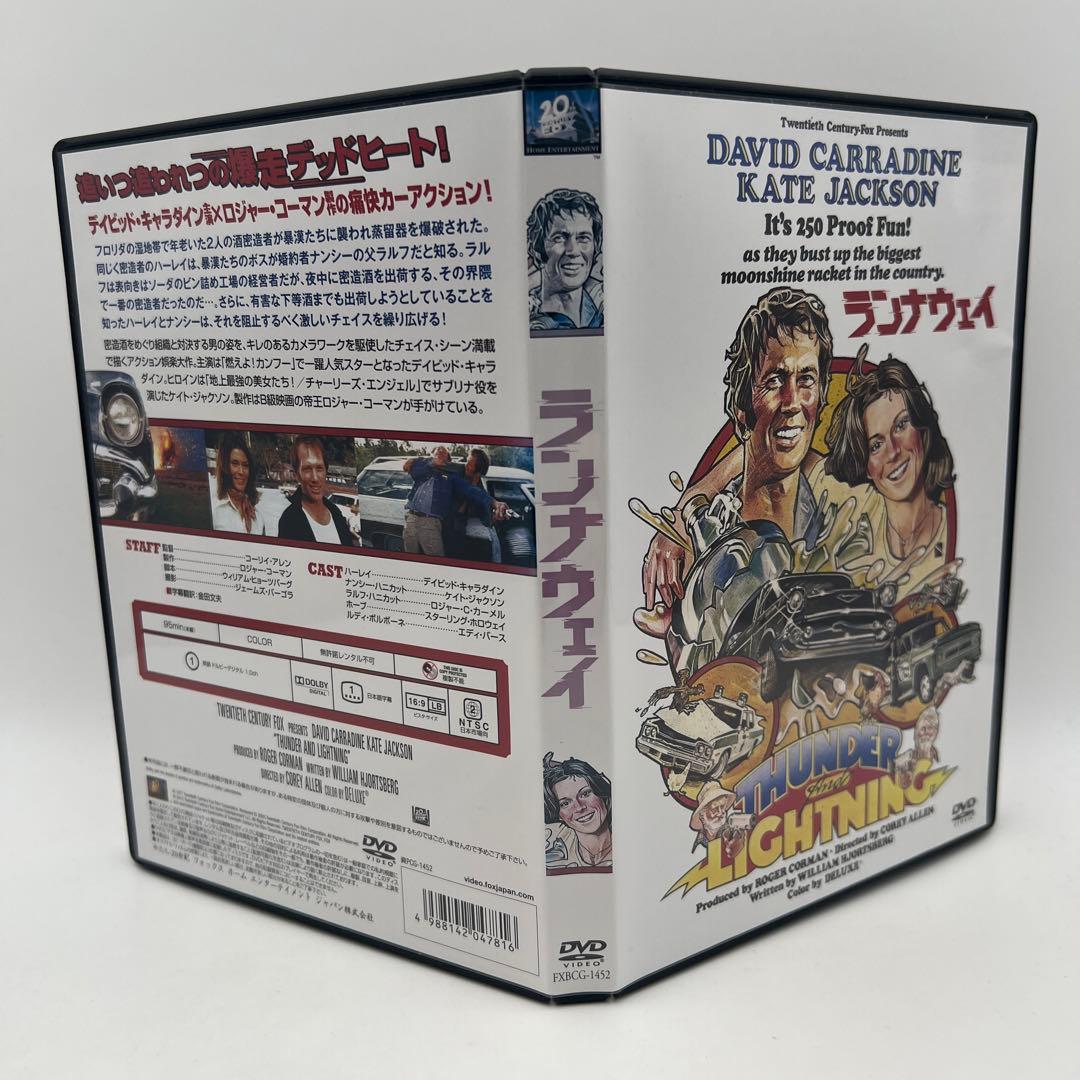 ランナウェイ('77米) DVD